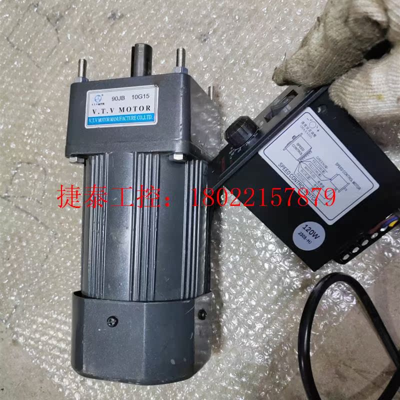 议价 包邮!120瓦调速电机一套,单相220v使用,可调速,可正反