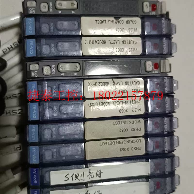 议价 拆机吉恩士放大器FS-V22   FS-V21  FS-V2