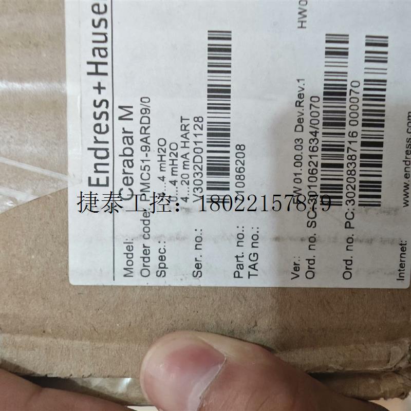 议价 E+H PMC51-9ARD9/0变送器