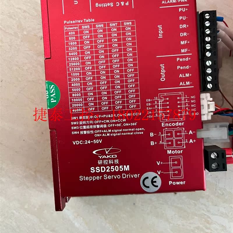 议价 研控YAKO驱动器SSD2505M 闭环步进驱动器 拆机件