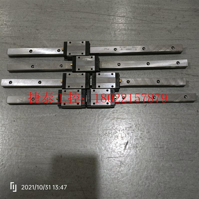 议价 拆机IKO滑轨LWS15长度37cm