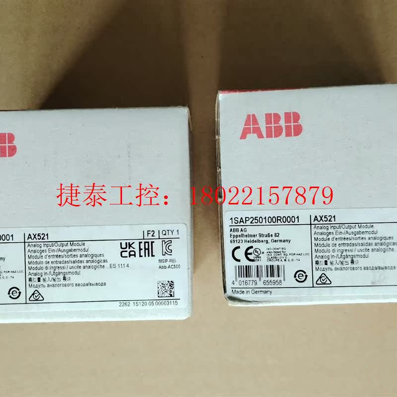 议价 模块,型号AX521,全新原装未开封。