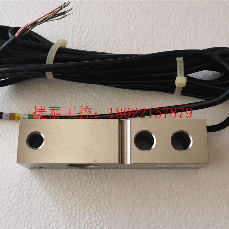 议价 原装进口 (RAUTE)称重传感