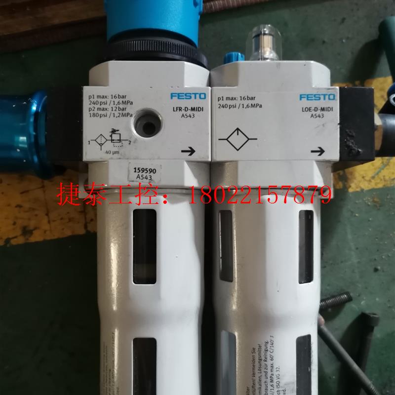 议价 FSETO过滤器二连体LFR-D-MIDIA543/LOE-