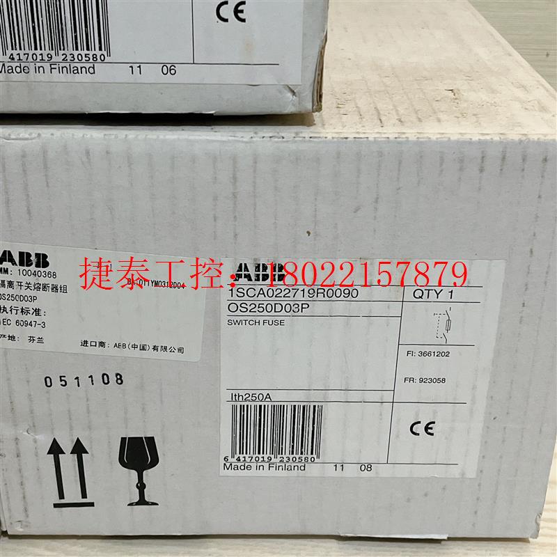 议价 隔离开关熔断器组 OS250D03P 全新未使用 不含