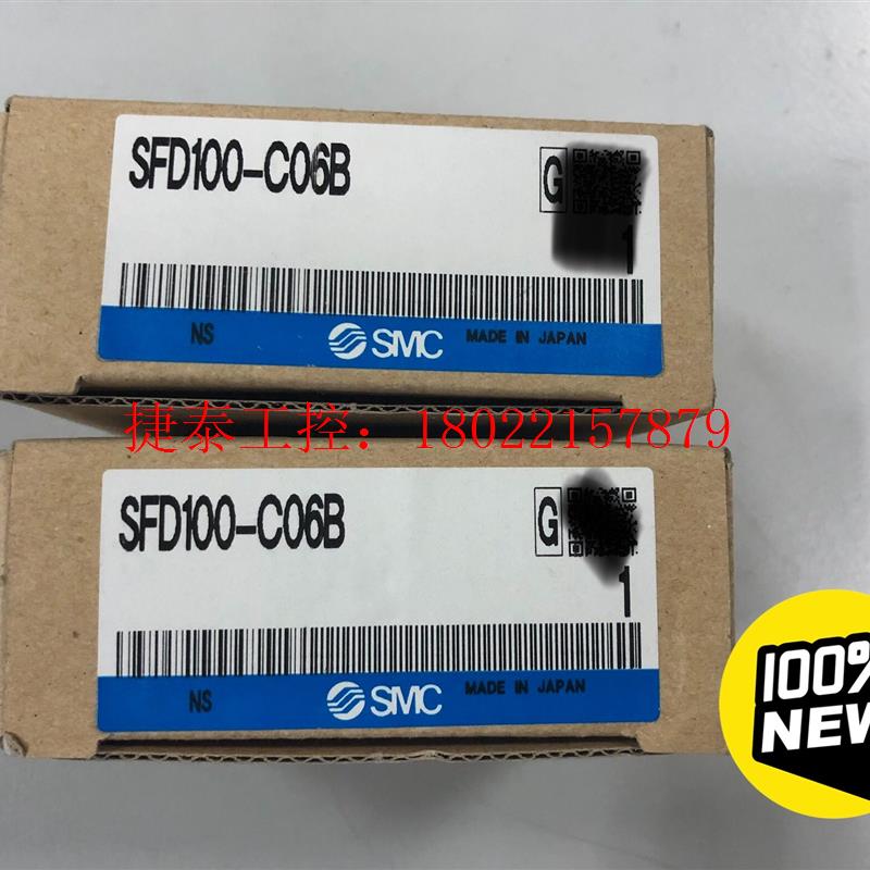 议价  过滤器 型号:SFD100-C06B 数量:2个 单