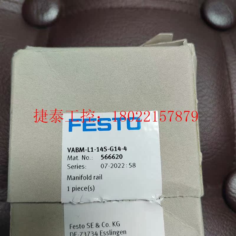 议价 festo阀座566620