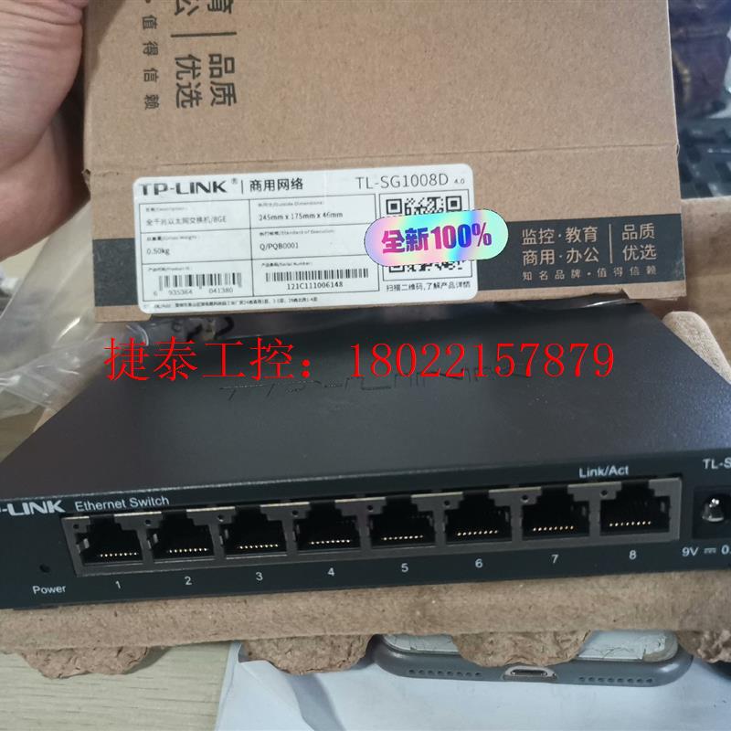 议价 全新原包-Link TL-SG1008D全千兆铁壳8口交