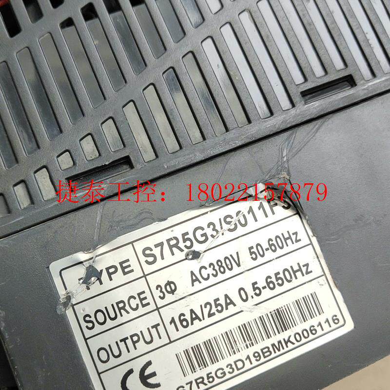 议价 三晶变频器重载7.5kw,S7R5G3/S011F3,实物拍
