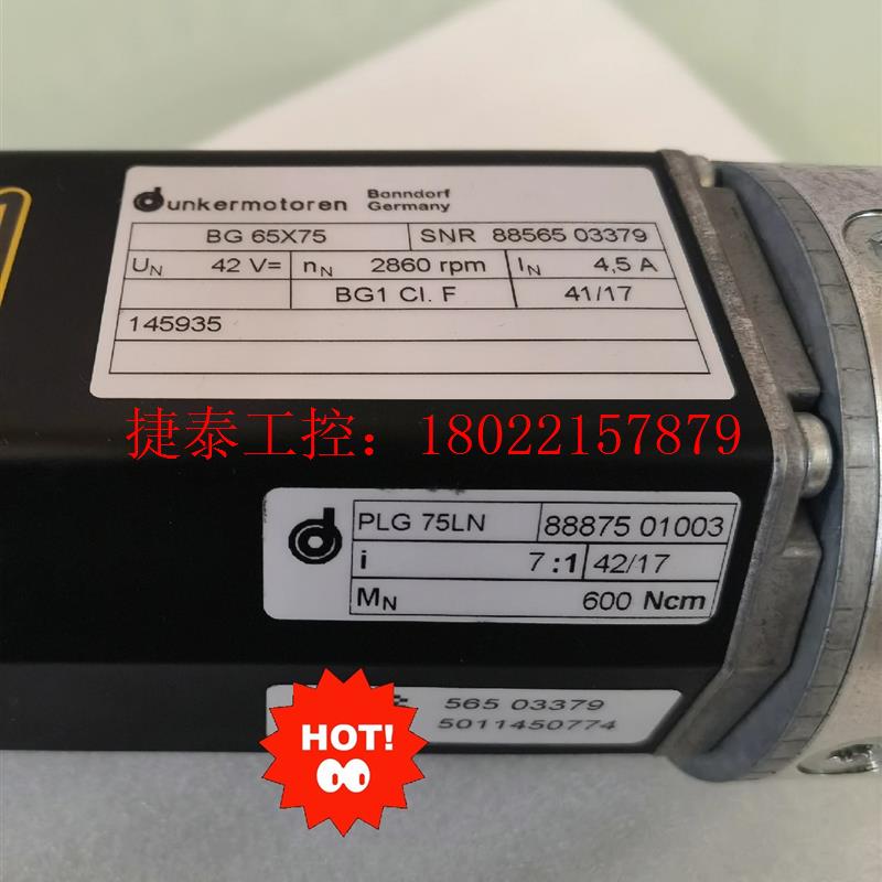 议价 BG 65X75 PLG 75LN 电机  现货 实物拍摄
