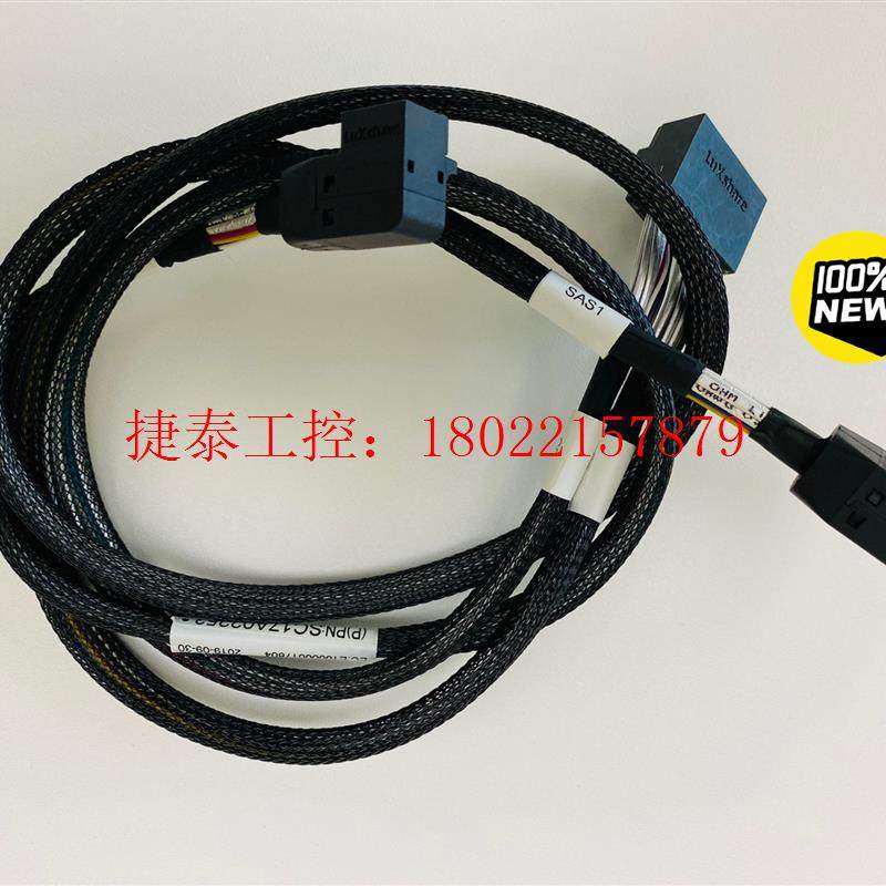 议价 全新Mini-SAS-SFF-8643-12Gbps服务器连