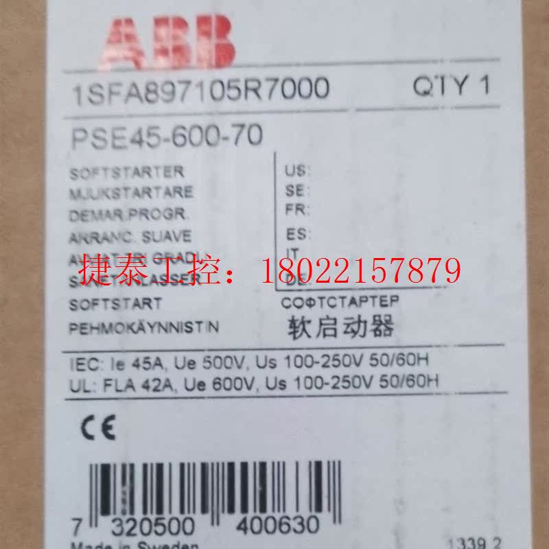 议价 软启动器PSE45-600-70 1SFA897105