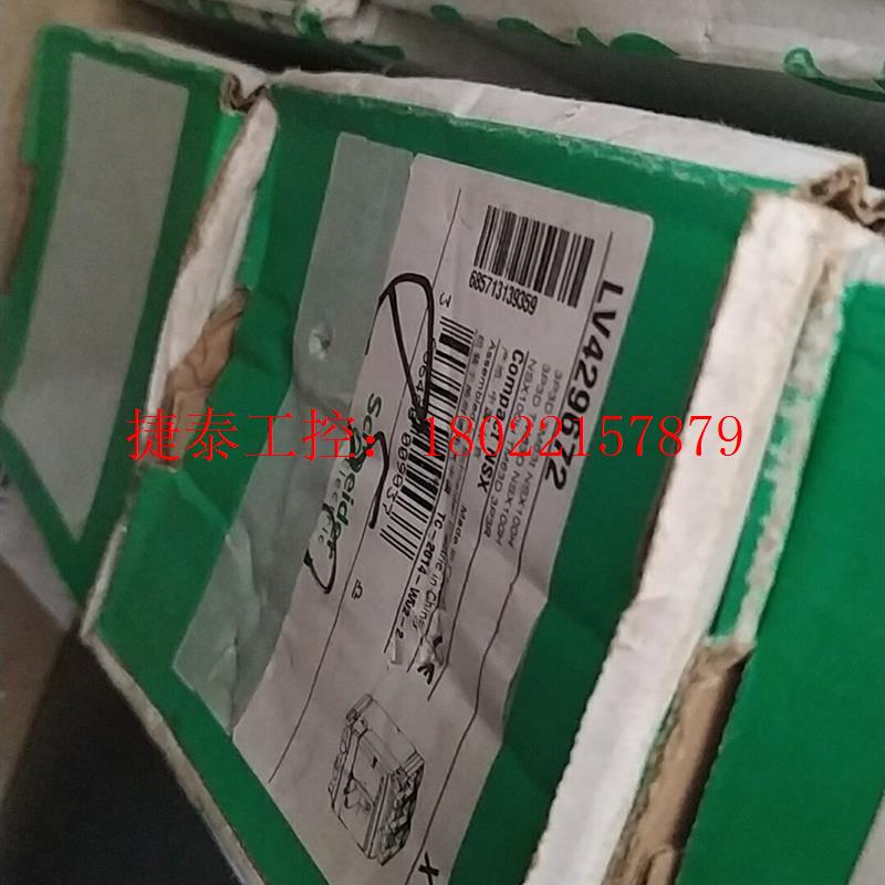 议价 LV510335/LV429671/LV429672空