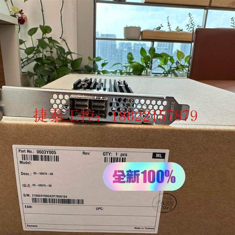 议价  MegaRAID 9580-8i8e(全新)