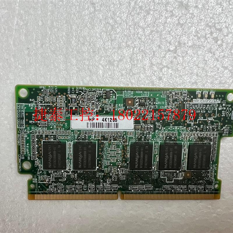 议价 HP P822 P420I P830 阵列卡 2GB缓存64