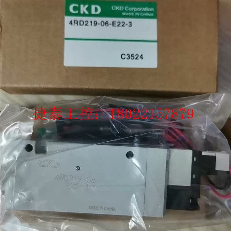 议价 喜开理 4GD219R-06-E22-3电磁阀