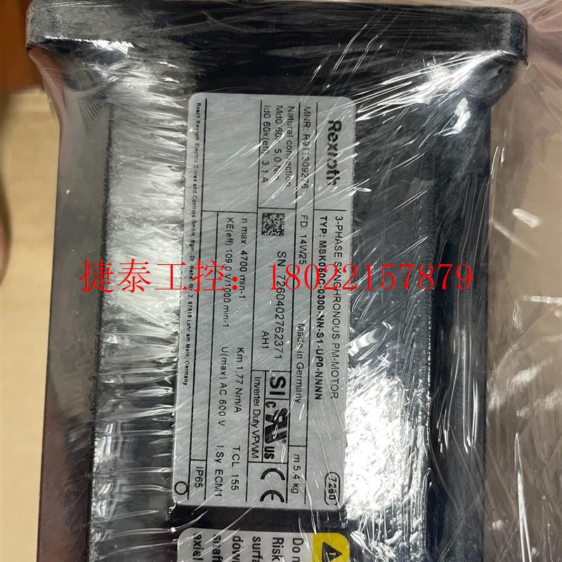 议价 电机 MSK050C-0300-NN-S1-UP0-N