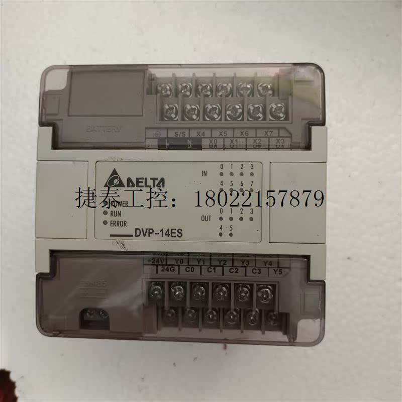 议价 PLC可编程控制器DVP14ES00T2 实物图  感兴