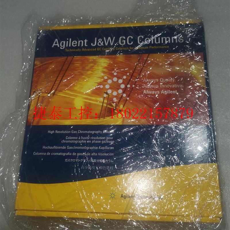 议价 121-9627J&W DB-EUPAH 气相色谱柱,20