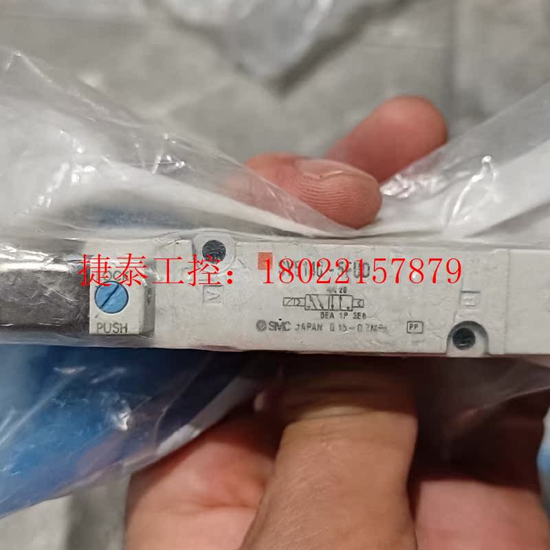 议价 全新电磁阀SY5140-5FUD有4只,SY5220-