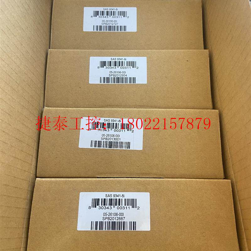 议价 全新Avago Megaraid 9341-8i到货,支持J