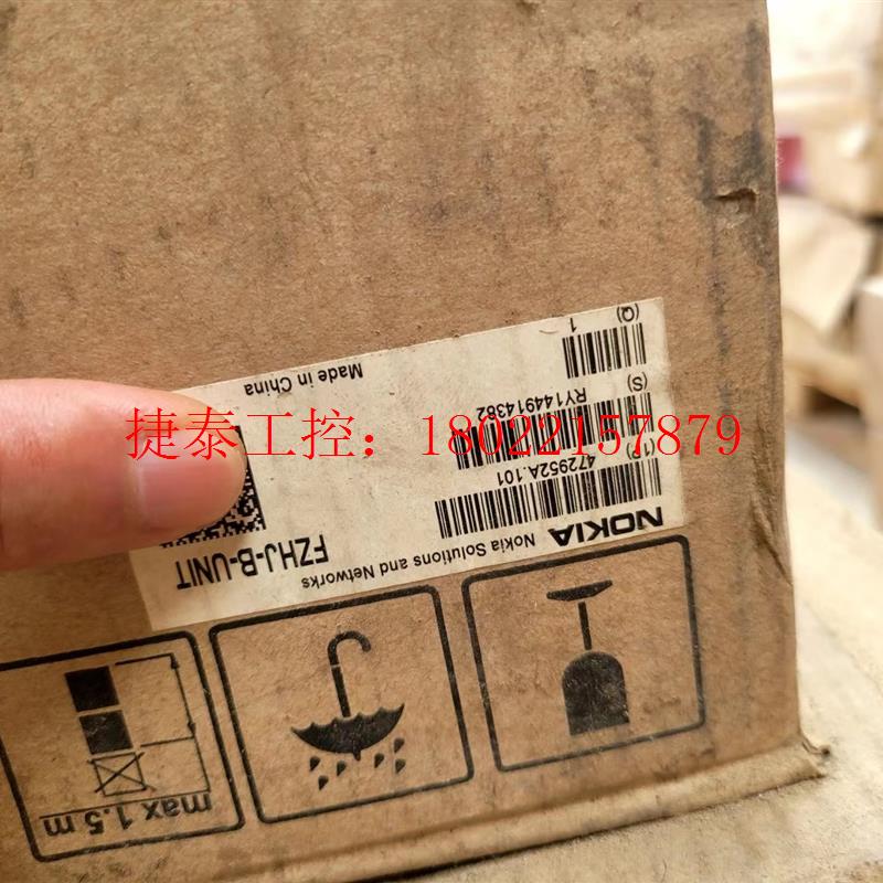 议价 FZHJ-B-UNIT全新原包的6个