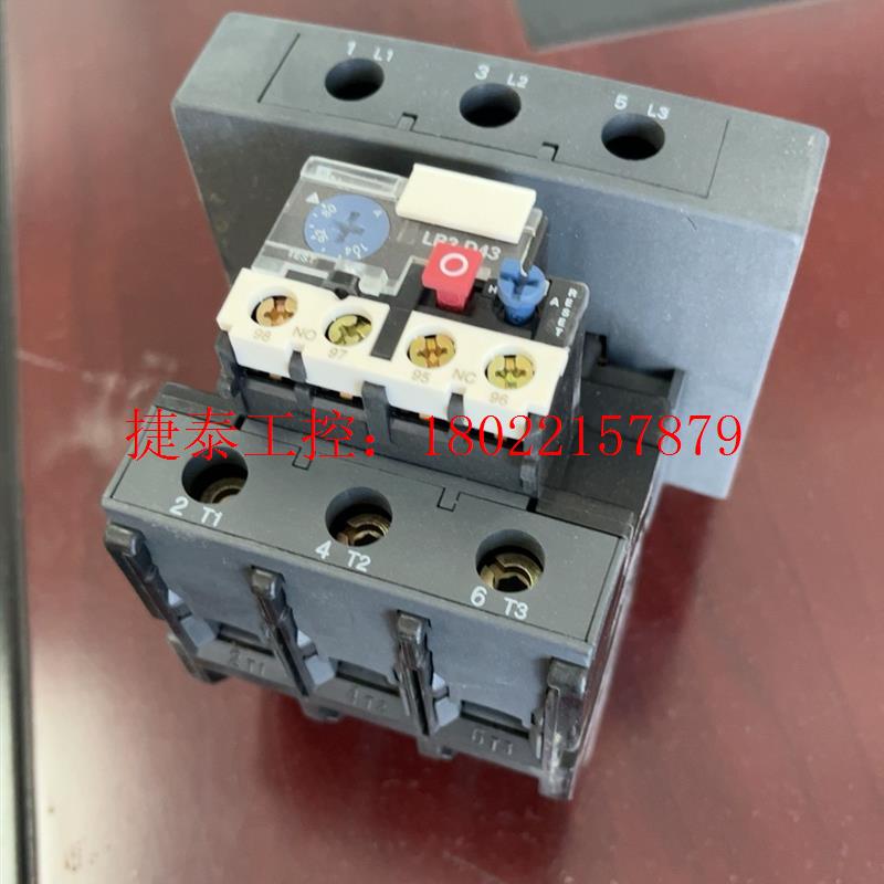 议价 施耐德LR2D4365C热过载继电器全新原装正品库存