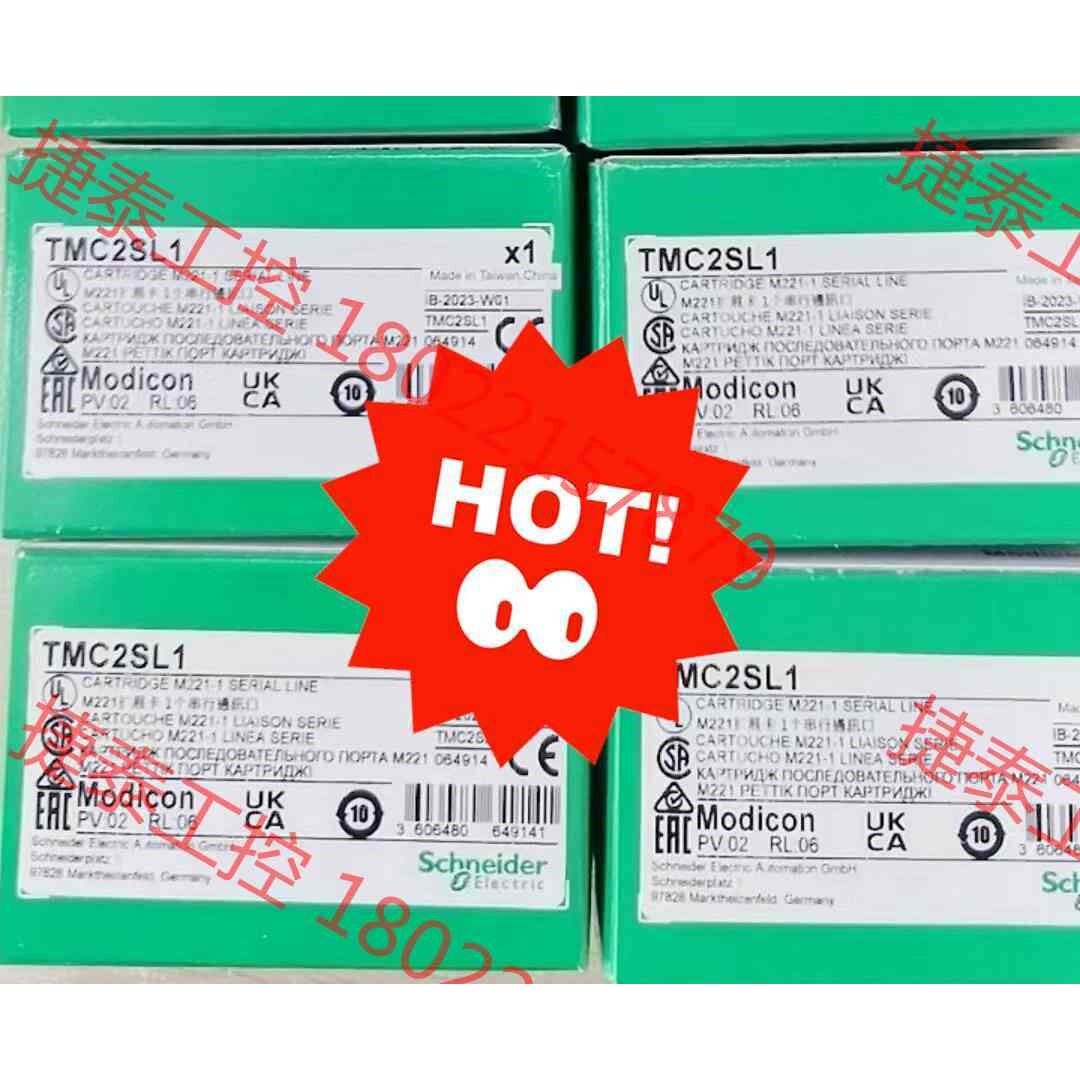 议价 TMC2SL1  施耐德全新原装正品现货新到几个,数量不多感