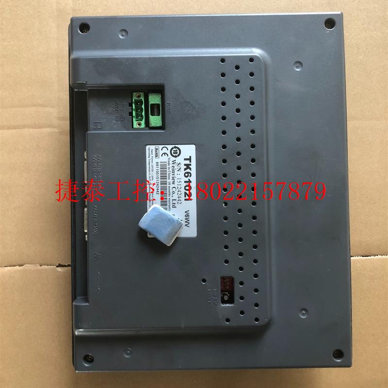 议价 触摸屏 TK6102I V6WV 实物拍摄 成色漂亮 包