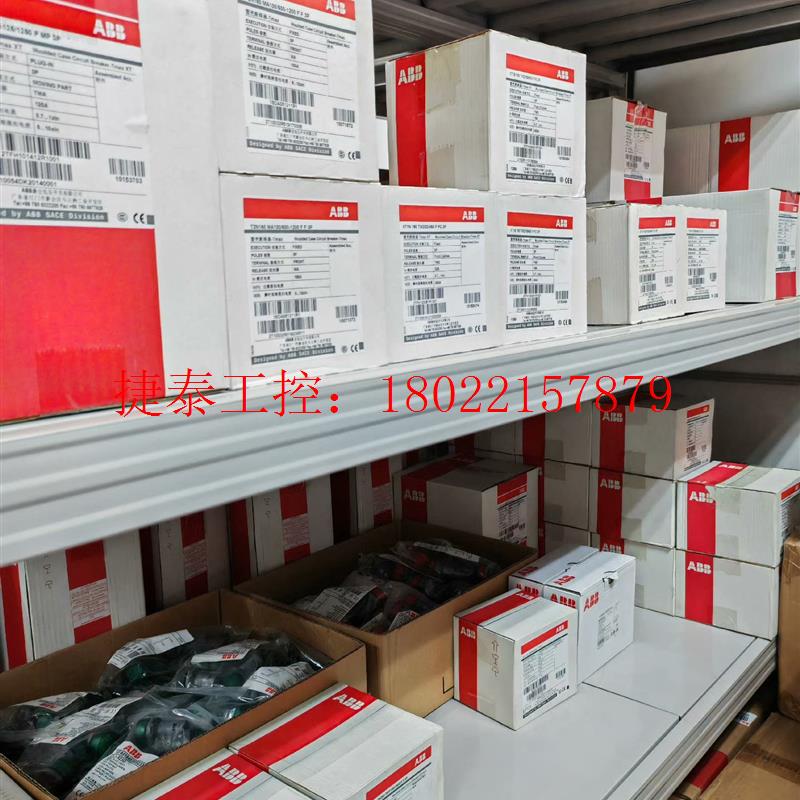 议价 塑壳断路器T2S160 MA80/480-960 FF