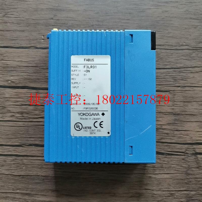 议价 PLC模块 F3LR01-ON,实物拍摄,成色漂亮,功能