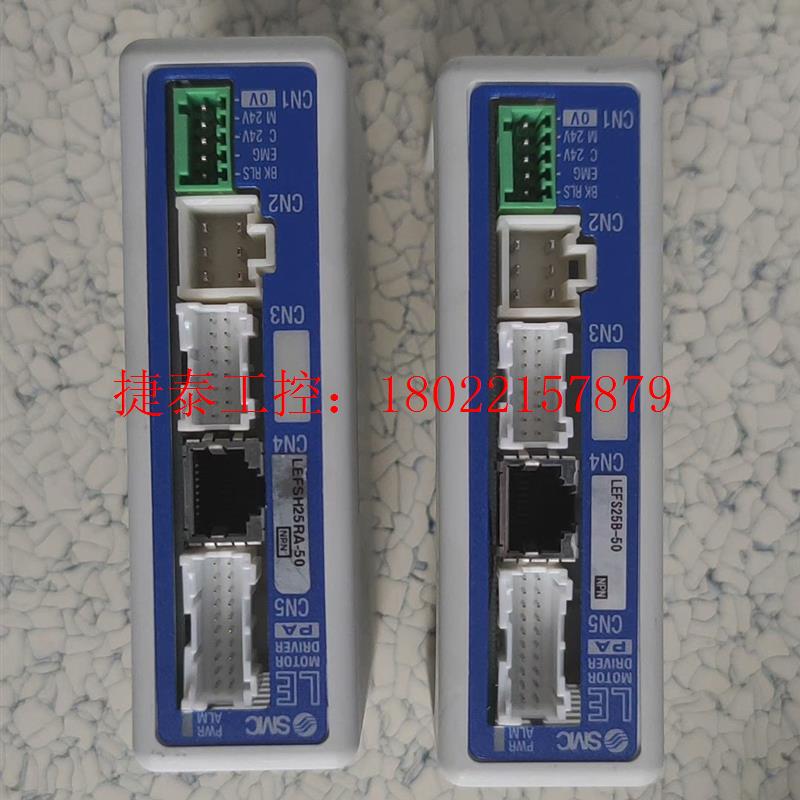 议价 电缸驱动器LEFS25B-50,LEFSH25RA-5
