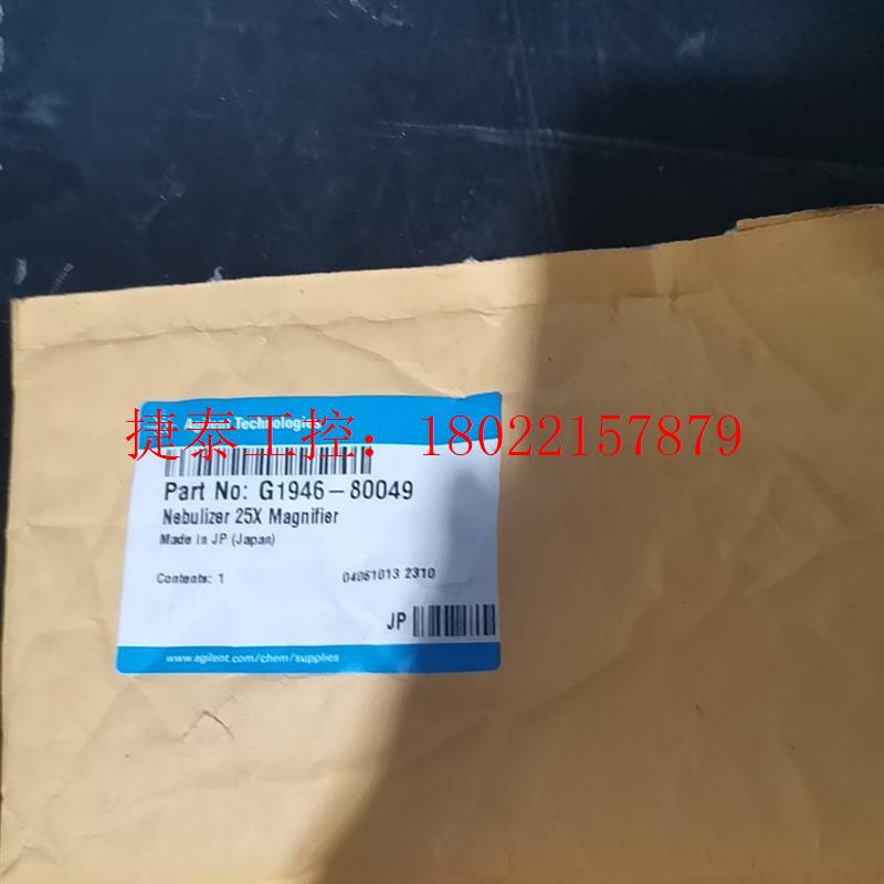 议价 G1946-80049 G1960-67470  Agile