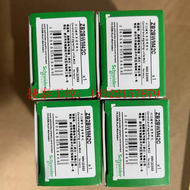 议价 ZB2BWM42C  AC 220V带灯按钮基座,红色