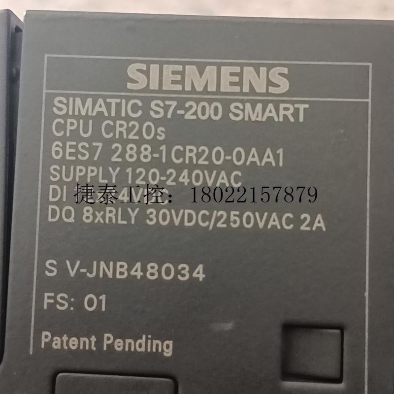议价 s7-200 SMART CPU CR20s 6ES7