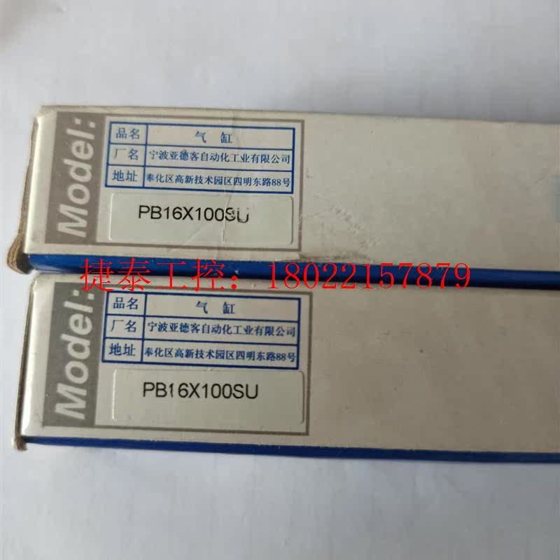 议价 PB16X100SU    气缸