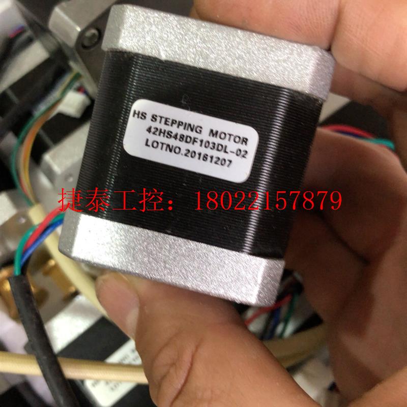 议价 全新步进电机,步进马达42HS48DF103DL-02