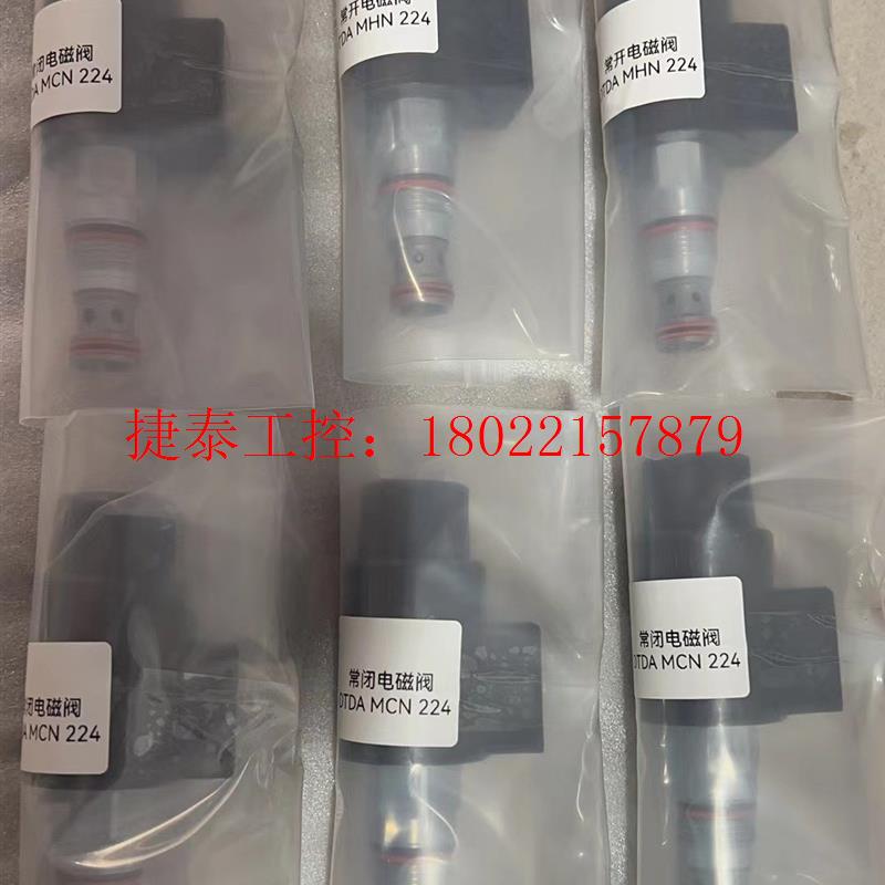 议价 到货电磁 DTDA-MCN    DTDA-MHN