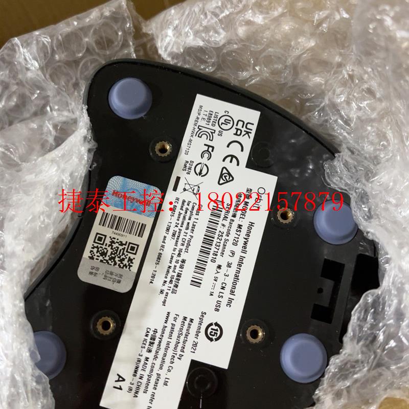 议价 霍尼韦尔MS7120-1D大眼睛超市收银扫描枪,honeyw