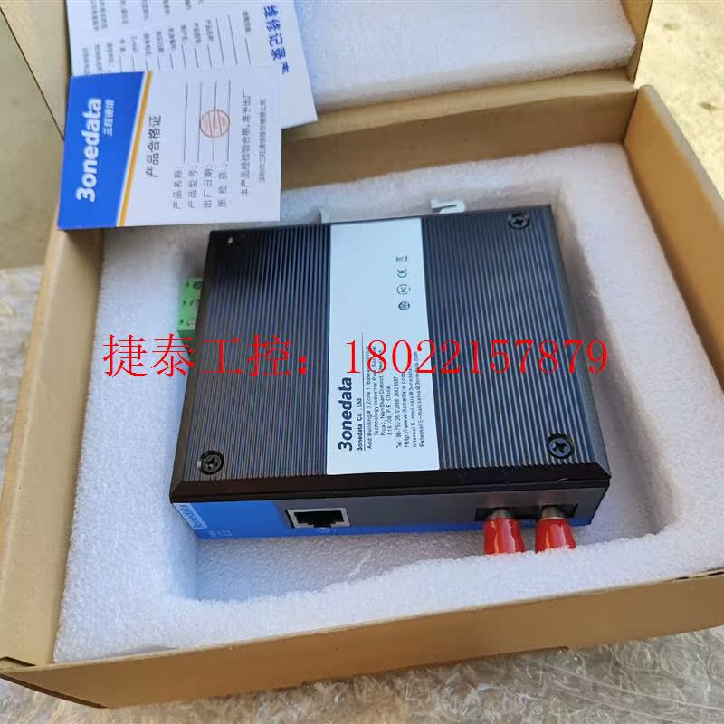 议价 IMC101B-1F(MSC2KM1310NM全新带包装,数