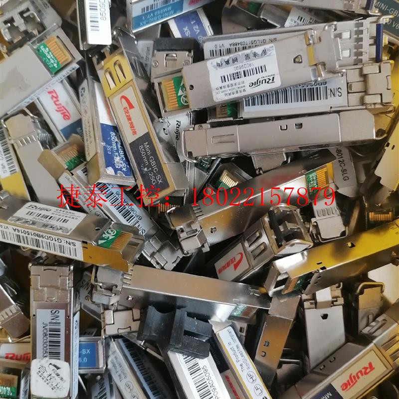 议价 ruijie拆机多模850nm光模块便宜打包出售,GE-