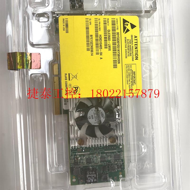 议价 /QLE2660-LNVX 00Y3337