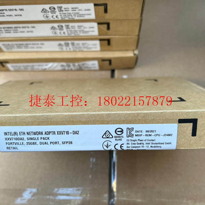 议价 intel25G光纤网卡 XXV710DA2双端口光纤