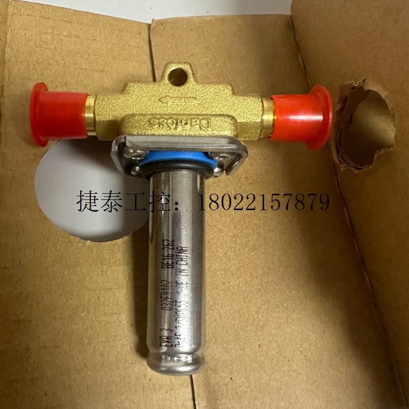 议价 Danfoss丹佛斯EVR3电磁阀032F8107