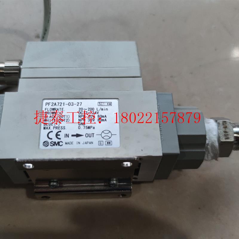 议价 原装SMC流量开关PF2A721-03-27 二手拆机成色漂