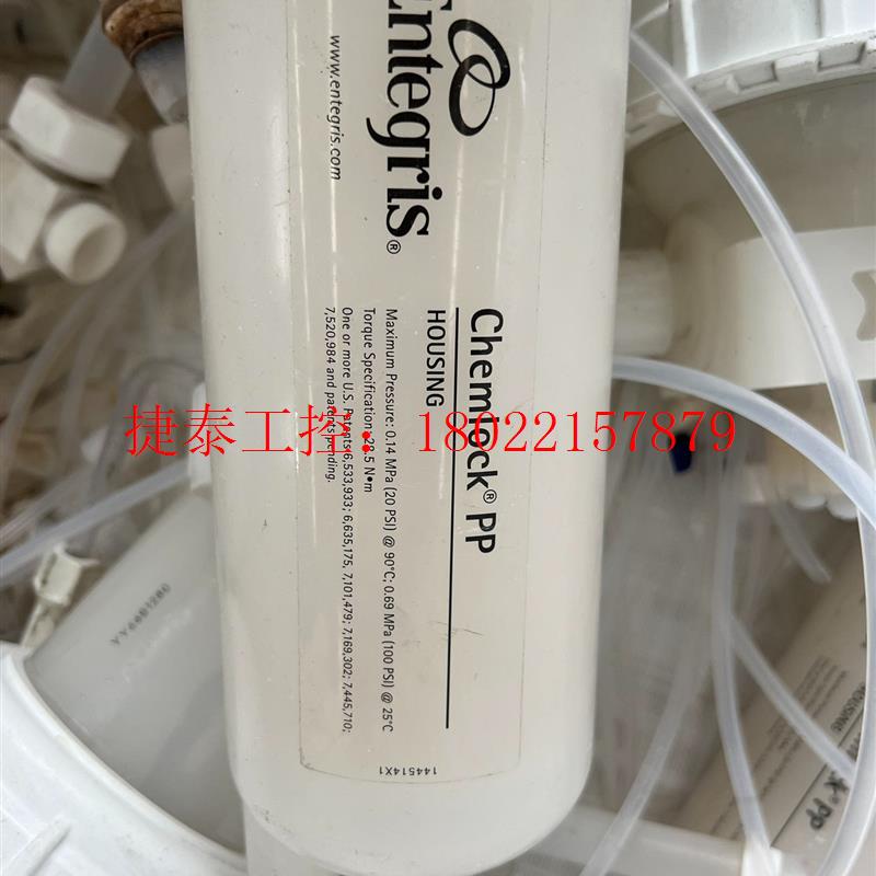 议价 en tegris 防腐收集 拆机 数只