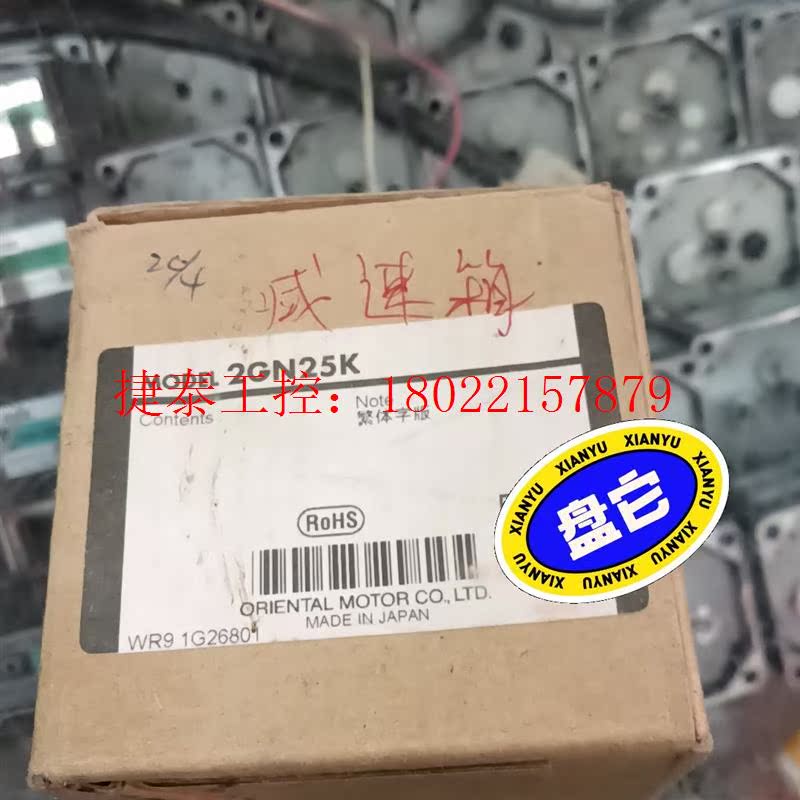 议价 全新日本减速箱  2GN25k    数量6台