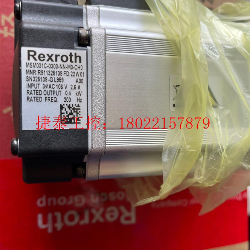 议价 电机 MSM031C-0300-NN-M0-CH0 全