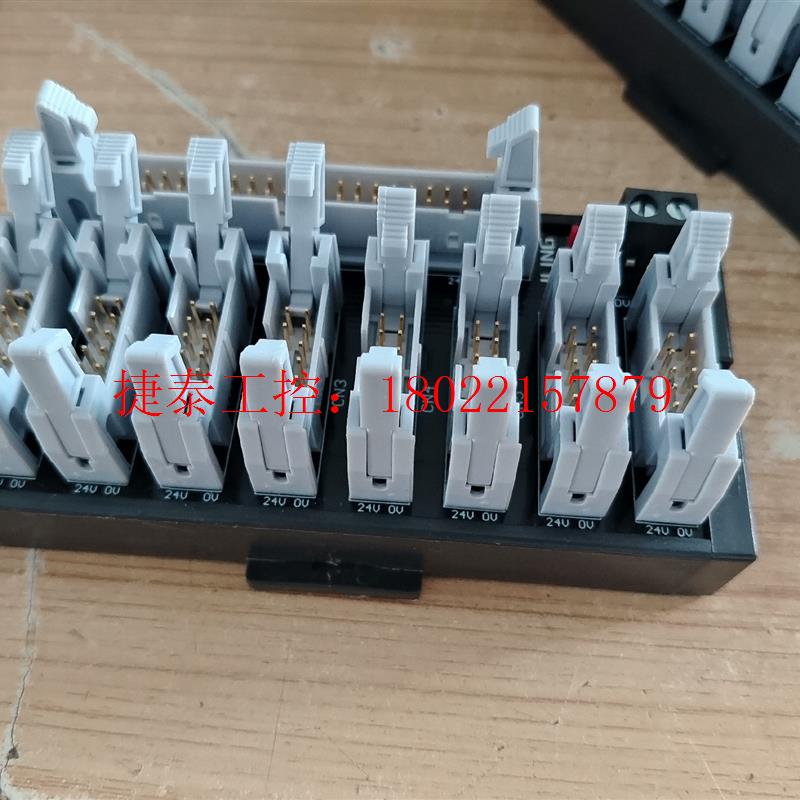 议价 DH04A1转换端子台,9新,连接线可用本公司XR40G