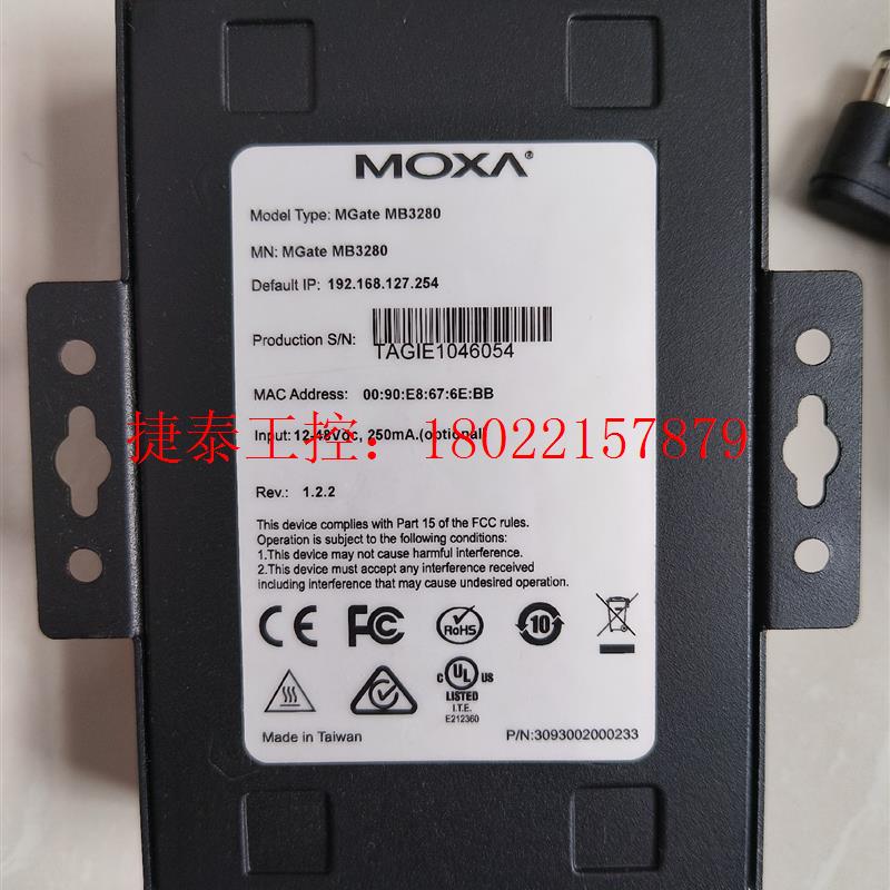 议价  MB3280 MB3180 MB3480串口网络服